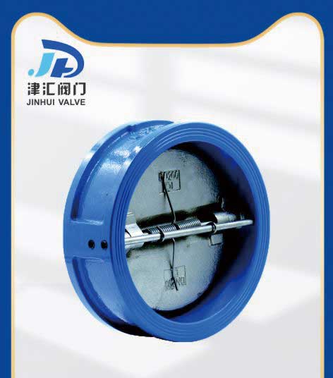 對夾式蝶型止回閥